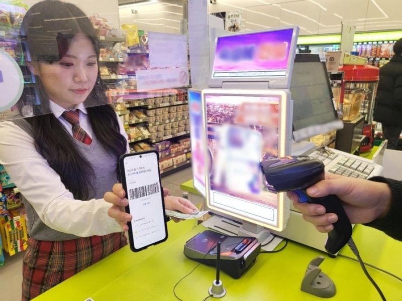 CU편의점에서 현금충전을 하는 모습 [CU제공. 재판매 및 DB금지]