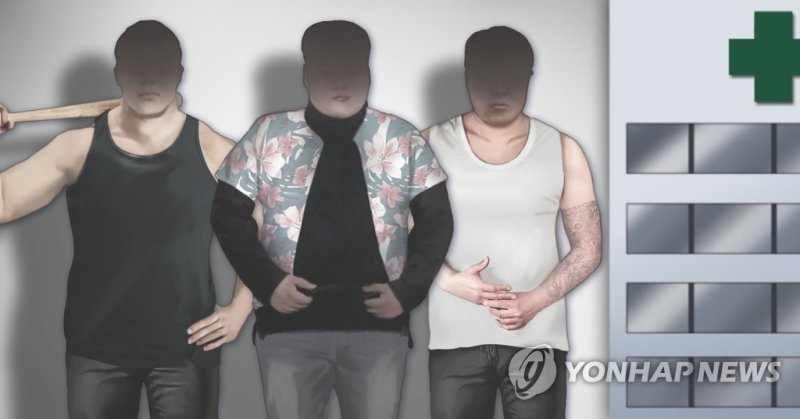 조직폭력배 일러스트 [제작 최자윤] 일러스트