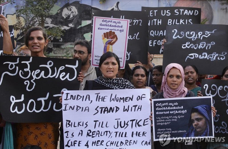 성폭행 사건 처리방식에 항의하는 인도 시민단체 회원들. EPA연합뉴스