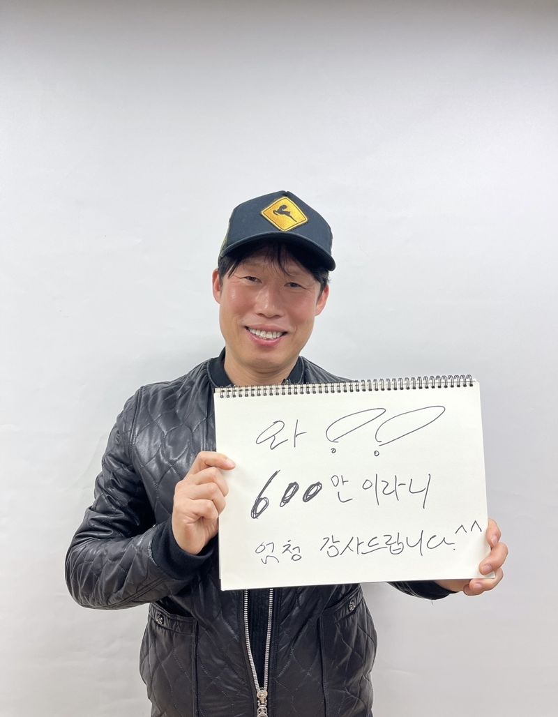 영화 '파묘' 600만 돌파 감사 인사를 전하는 주연배우들. 맨위부터 최민식, 김고은, 유해진. 쇼박스 제공