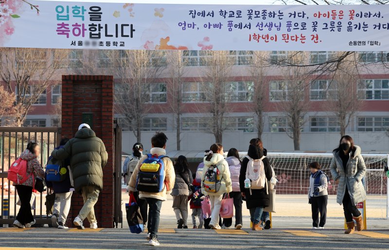 지난 3월 4일 오전 늘봄학교가 시행된 서울 시내 한 초등학교에서 개학을 맞이한 학생들이 등교하고 있다. 2024.3.4/뉴스1 /