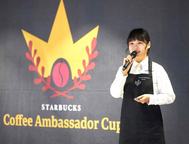20대 커피대사로 선정된 스타벅스 코리아 해운대점 정장 고은하 바리스타가 발언하고 있다.