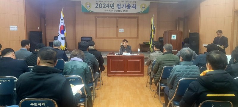 [산청=뉴시스] 산청군청 *재판매 및 DB 금지 *재판매 및 DB 금지