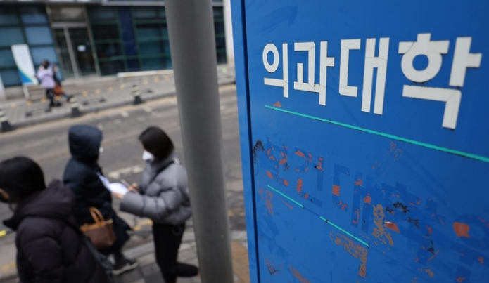 "엄마, 나도 의대 갈래…4천만원만 내주세요"