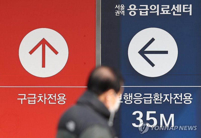 '오늘까지 복구하면 선처', 전공의 집단행동 강행? 복귀? '오늘까지 복구하면 선처', 전공의 집단행동 강행? 복귀? (서울=연합뉴스) 김도훈 기자 = 의대 정원 확대를 둘러싼 전공의들의 집단행동이 계속되고 있는 3일 서울 시내의 한 대학병원에서 한 시민이 화살표가 그려진 응급실 앞을 지나고 있다. 이날 서울 여의도에서 전국 의사 총궐기대회가 진행된다. 한편 이상민 행정안전부 장관은 이날 KBS 시사 프로그램 '일요진단 라이브'에 출연해 "오늘까지 복귀하는 전공의들에 대해 정부에서는 최대한 선처할 예정"이라며 "오늘까지 돌아오지 않