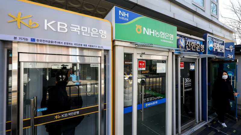 지난 4일 서울시내 시중은행 ATM기의 모습. 2024.03.04. 뉴시스.