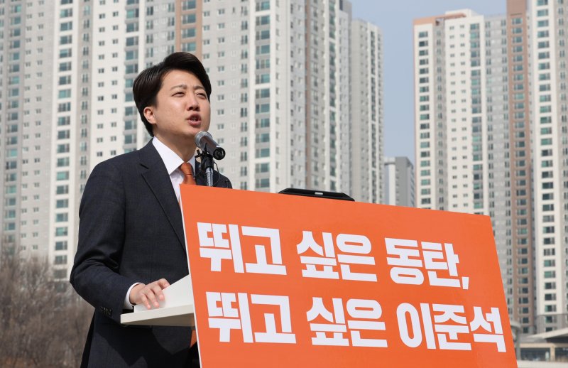 [2024 총선] 이준석 '화성을' 출마 선언..."동탄 젊은 세대 믿는다"