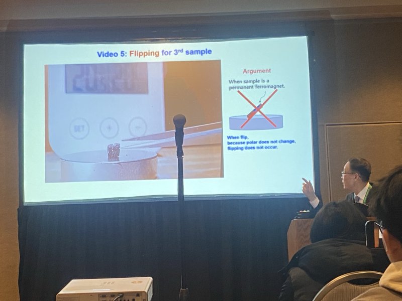 김현탁 미국 윌리엄앤드메리대학교 교수는 4일(현지 시각) 미국물리학회(APS)가 개최한 학술 행사에서 PCPOSOS 영상을 소개하고 있다. (vikmez X 계정 갈무리) 2024.03.05 /뉴스1