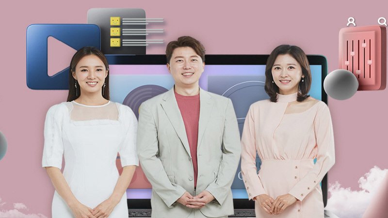 KBS 2TV '생생정보'