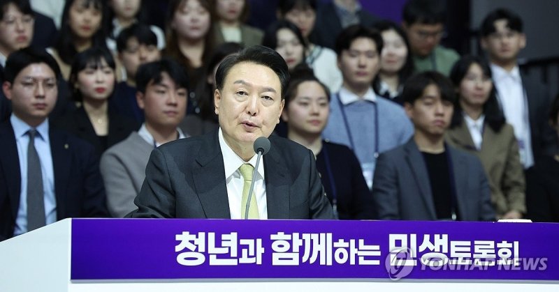 윤석열 대통령이 5일 경기 광명시 아이벡스 스튜디오에서 '청년의 힘으로! 도약하는 대한민국!'을 주제로 열린 열일곱 번째 국민과 함께하는 민생토론회에서 발언하고 있다. 사진=연합뉴스