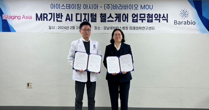 안철우 바라바이오 대표(왼쪽)가 추선우 아이스테이징 아시아 대표와 지난달 29일 업무협약(MOU)를 체결하고 기념사진 촬영을 하고 있다. 바라바이오 제공