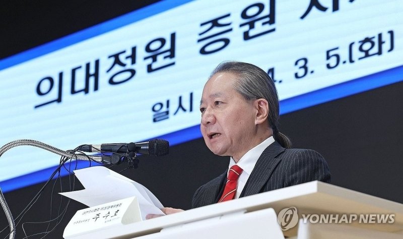 주수호 대한의사협회 비상대책위원회 언론홍보위원장이 지난 5일 오후 서울 용산구 대한의사협회 회관에서 정례 브리핑을 하고 있다. /사진=연합뉴스