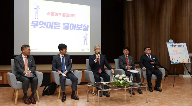 김동철 한국전력 사장(왼쪽 두번째)이 5일 광주 전남본부 및 담영지사에서 열린 현장 소통 설명회 참석해 발언하고 있다. 김 사장은 4월초까지 전국 사업소를 돌며 현장소통 설명회를 진행할 예정이다. 한국전력 제공