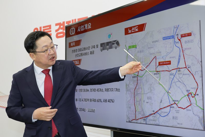 이장우 대전시장이 5일 대전시청 브리핑룸에서 진행된 대전도시철도 2호선 트램 사업비 확정 관련 시정 브리핑에서 트램 노선에 대해 설명하고 있다. 대전시 제공