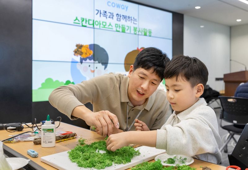 블라인드 | 코웨이 뉴스