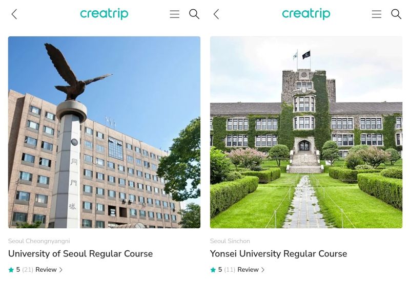 크리에이트립 "한국어학당 중개서비스 이용 외국인 5배 급증"