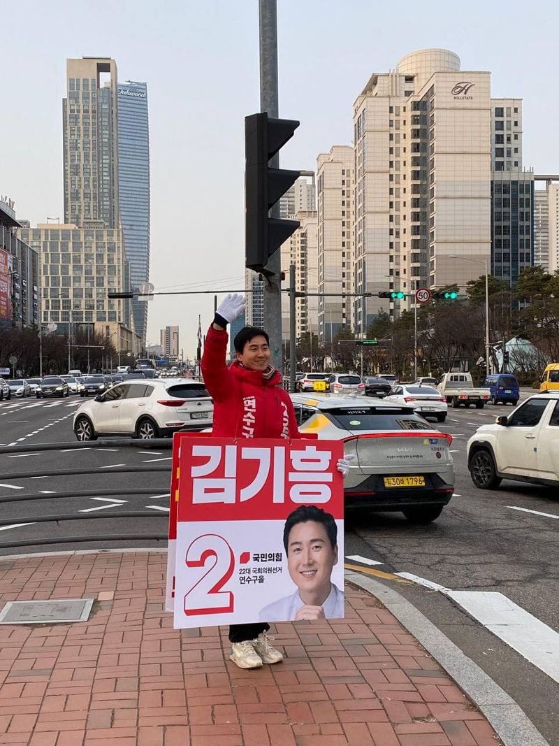 김진용 측 선대위원장, 김기흥 지지..金 "승리로 보답"[2024 총선]