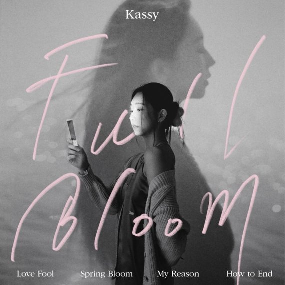 케이시, 여섯 번째 EP 'Full Bloom' 발매…'공감 더한 음색'