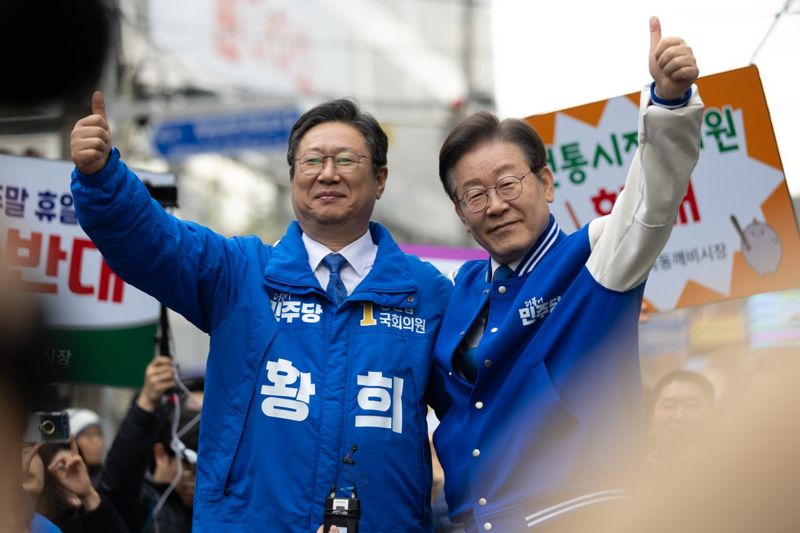 이재명 더불어민주당 대표(오른쪽)가 6일 서울 양천지역을 방문, 양천갑에 출마한 황희 후보에 대한 지원유세를 벌이며 기호1번을 상징하는 엄지척을 하고 있다. 황희후보측 제공