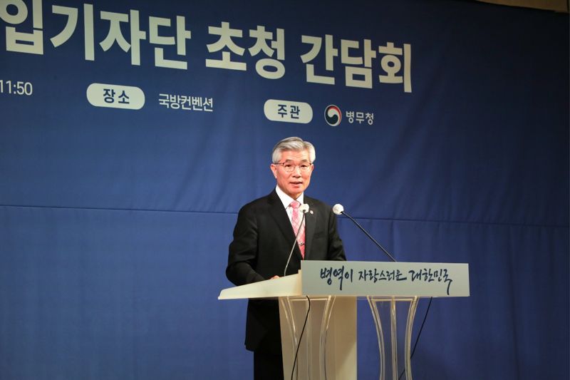 이기식 병무청장이 6일 서울 용산구 국방컨벤션에서 열린 기자간담회에서 발언하고 있다. 사진=병무청 제공‥