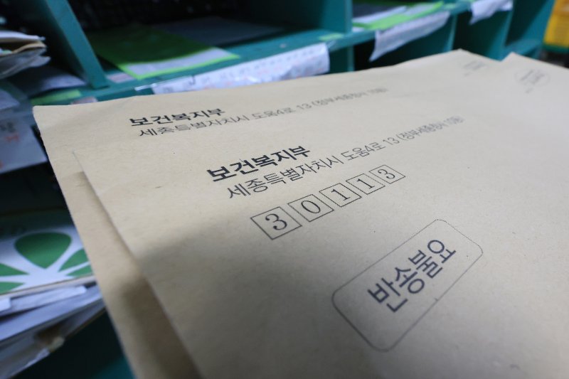 정부가 의료현장을 이탈한 전공의들에 대한 면허정지 절차에 돌입한 가운데 6일 서울지역 우체국에는 수취인 부재로 면허정지 행정처분 사전통지서가 되돌아 오기도 했다. 연합뉴스