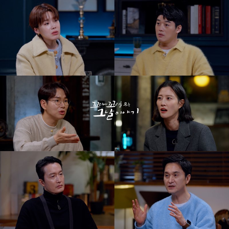 '꼬꼬무' 군 비밀조직 '하나회' 다룬다…'서울의봄' 최병모 출연