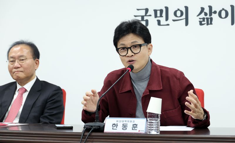 총선승리 후 국정원 대공수사권 회복... 한동훈 [2024총선]