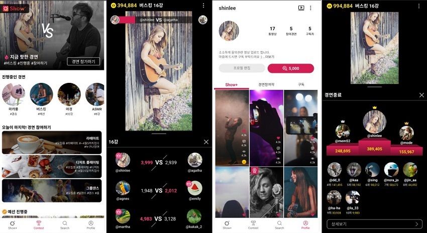 신리, 쇼플러스 다국어 버전으로 업그레이드 - 뉴스 썸네일 이미지