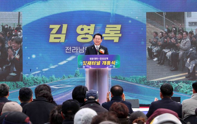 전남 영광과 장성을 잇는 깃재터널 개통식이 7일 오후 영광군 대마면에서 열린 가운데 김영록 전남도지사가 인사말을 하고 있다. 전남도 제공