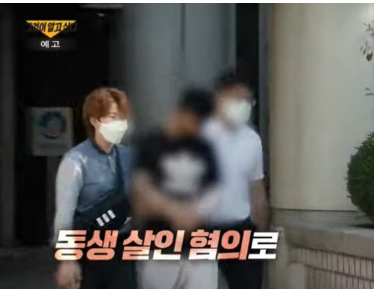 지적장애 2급 동생을 살해한 혐의로 구속된 형. (SBS 갈무리) ⓒ 뉴스1