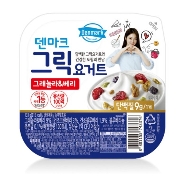동원F&B, 떠먹는 요거트 '그릭 오리지널' 선보인다