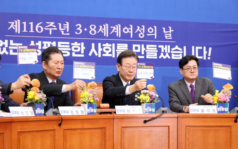 이재명 더불어민주당 대표가 8일 국회 당대표회의실에서 열린 3.8 세계여성의날 기념행사에서 '여성도 행복한 대한민국'이라고 적은 기념 메시지를 화분에 꽂고 있다. 사진=박범준 기자