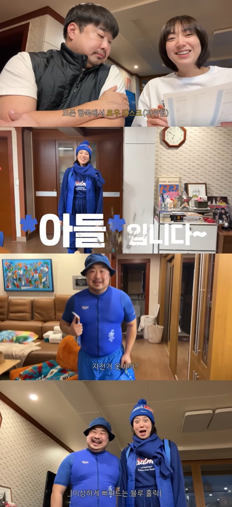 강재준♥이은형, 2세는 아들…파란옷 입은 유쾌한 성별 공개에 축하 물결(종합)