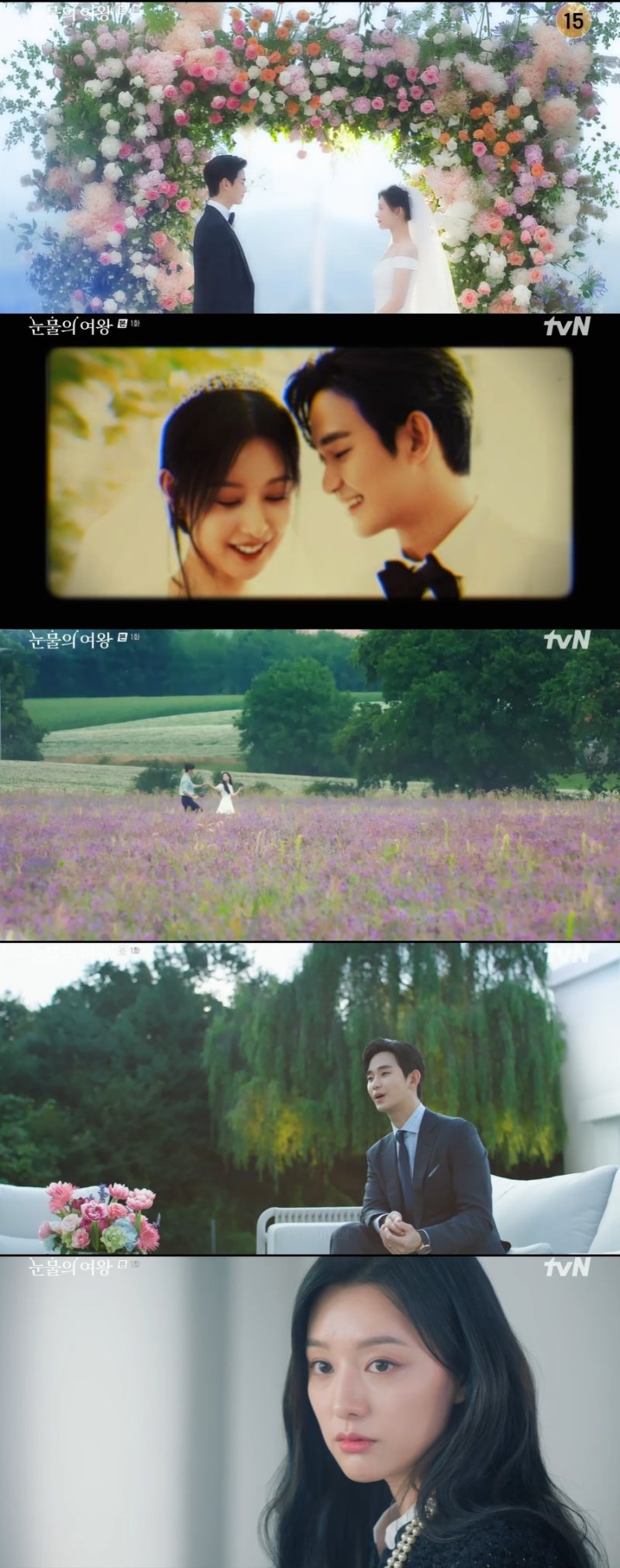 '눈물의 여왕', 김수현♥김지원 회사 첫 만남부터 결혼식 그리며 '포문'