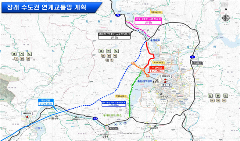 춘천지역 수도권 연계교통망 계획. 강원자치도 제공