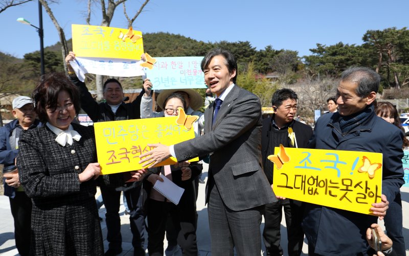 조국 조국혁신당 대표가 10일 오후 경남 김해시 진영읍 봉하마을을 찾아 지지자들과 인사를 나누고 있다. 뉴스1
