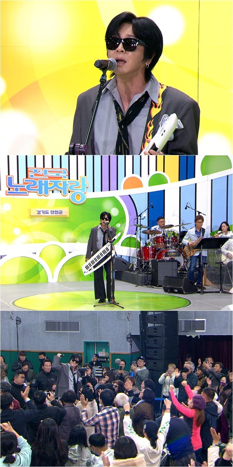 사진=KBS 1TV '전국노래자랑'