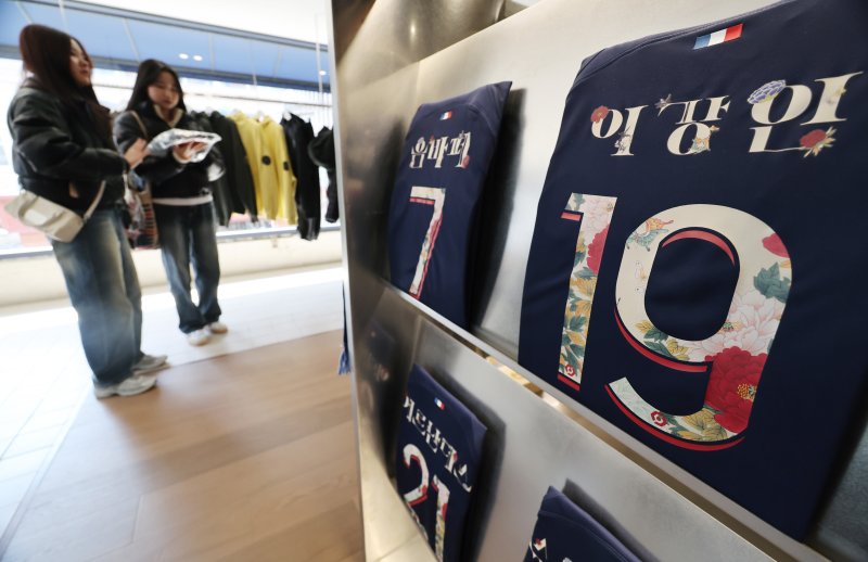 [서울=뉴시스] 김진아 기자 = 10일 서울 강남구 신사동에 마련된 파리생제르맹(PSG) 공식 플래그십 스토어를 찾은 시민들이 유니폼을 살펴보고 있다. 총 3개의 층으로 이루어진 PSG 공식 플래그십 스토어는 각 층마다 특색을 부여, 방문하는 팬들에게 다채로운 경험을 제공할 예정이다. 스토어의 1층은 카페와 바 공간으로 식음 서비스를 선보이며, 2-3층은 팀 라커룸과 경기장을 모티브로 구성된 스토어로 운영, 구단 공식 제품들을 비롯해 국내 브랜드와의 콜라보 제품들이 판매된다. 2024.03.10. bluesoda@newsis.com