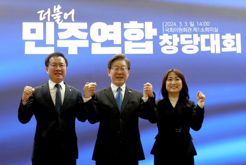 더불어민주연합, 국민후보 전지예·김윤·정영이·임태훈 선출[2024 총선]