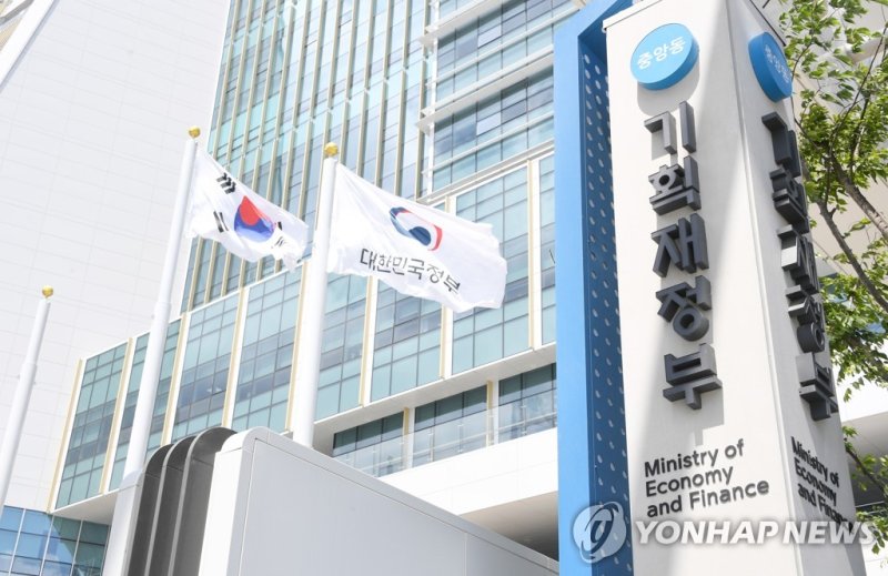 기재부 사옥 전경-세종청사.연합뉴스
