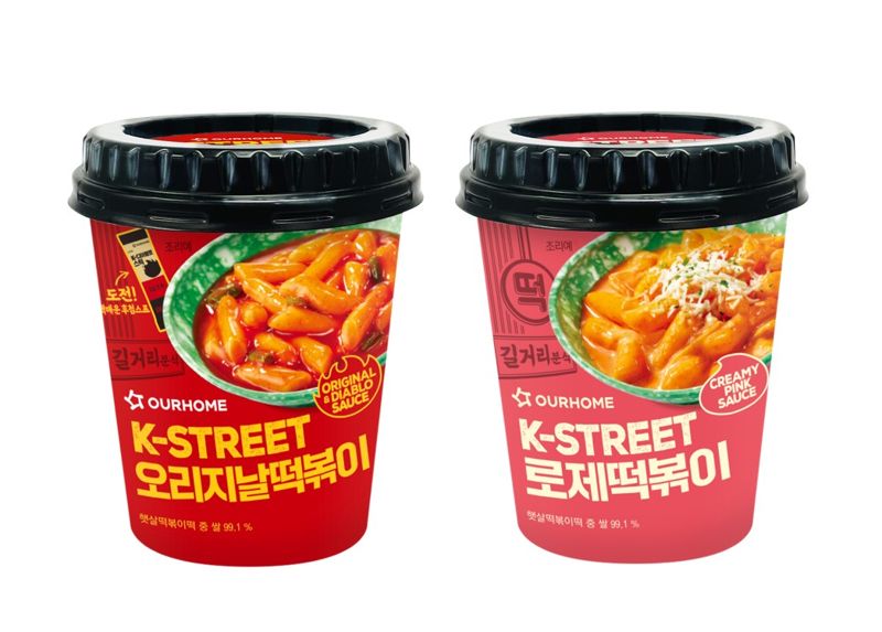 아워홈, 국민 간식 떡볶이 간편식 2종 출시..로제, 오리지널 맛
