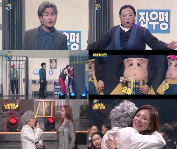 '개그콘서트' 김영희, 오마이걸 유아→'미달이' 김성은 고민 해결 완료