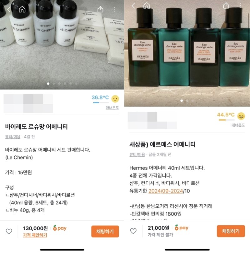 당근 갈무리