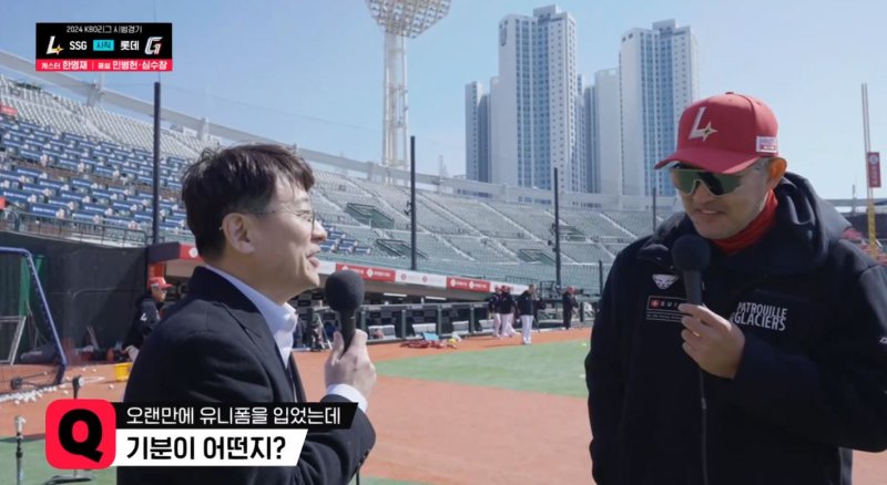 [서울=뉴시스] 티빙이 9일 중계한 롯데 자이언츠 대 SSG 랜더스 중계에 앞서 한명재 티빙 캐스터가 이숭용 SSG 감독을 인터뷰하고 있다. (사진=티빙 홈페이지 캡처) *재판매 및 DB 금지