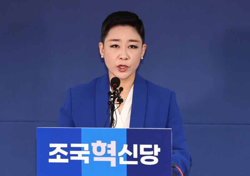 가수 '리아'·'그대가 조국' 배급사 대표, 조국혁신당 입당