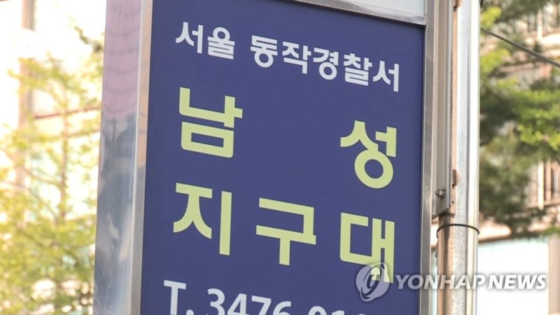 경찰, 경기 일으킨 아이 순찰차로 병원 이송…"생명 살려"