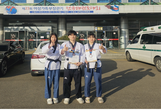 동명대학교 K-sports태권도학과 차유진, 권도영, 김혜원 학생(왼쪽부터)이 최근 열린 제23회 여성가족부장관기 전국태권도대회 대학부 품새 페어전 3위를 차지한 후 기념사진을 찍고 있다. 동명대 제공