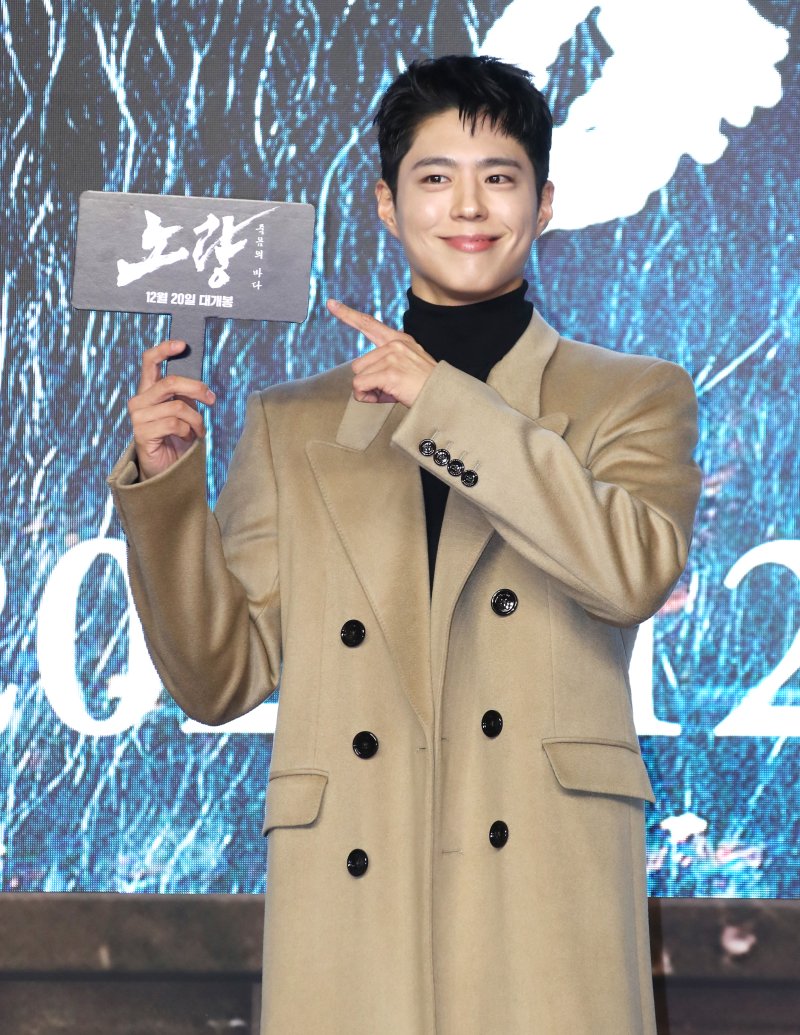 배우 박보검 2023.12.12/뉴스1 ⓒ News1 권현진 기자