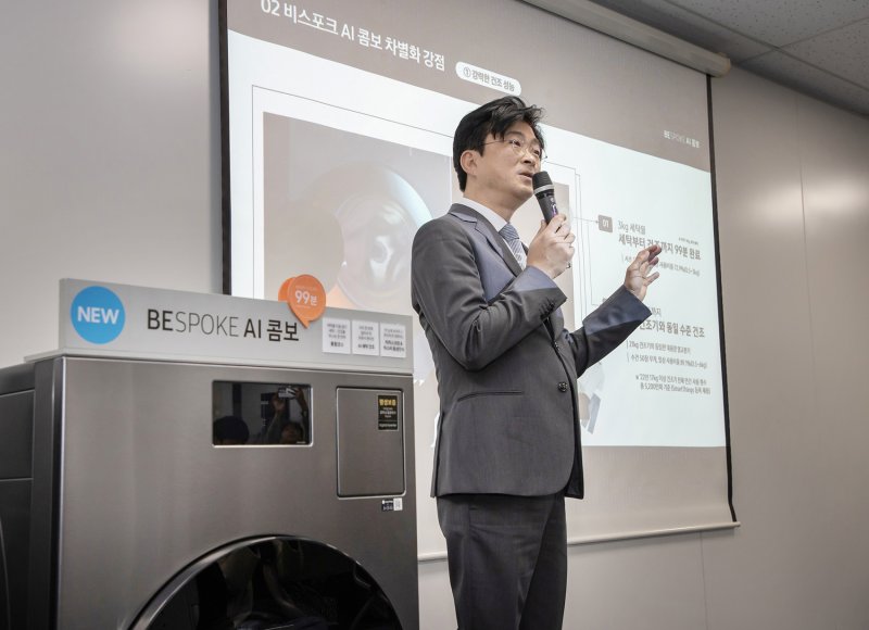 삼성전자 이무형 DA사업부 CX팀장(부사장)이 11일 서울 중구 삼성전자 기자실에서 일체형 세탁·건조기 '비스포크 AI 콤보'에 대해 설명하고 있다. 삼성전자 제공