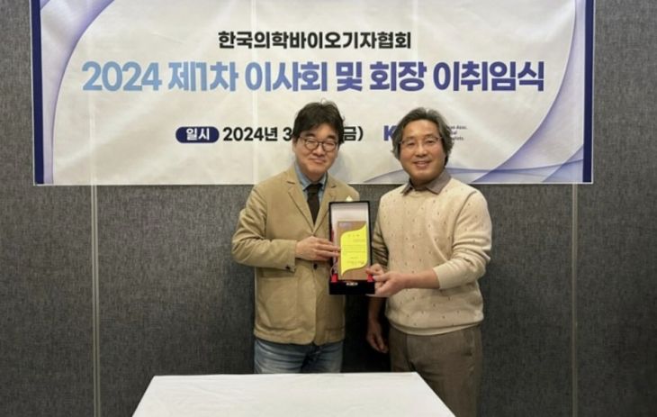 김길원 한국의학바이오기자협회 신임 회장(오른쪽)과 김철중 명예 회장이 지난 8일 협회장 이취임식을 갖고 기념 촬영을 하고 있다. 한국의학바이오기자협회 제공